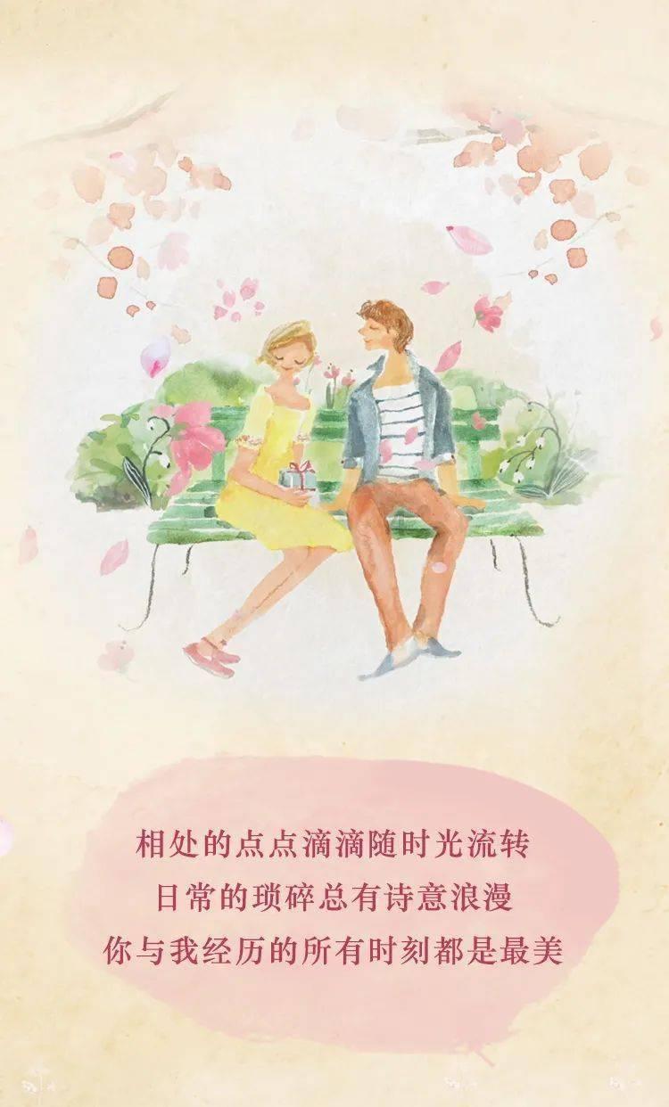校园女生找不同4