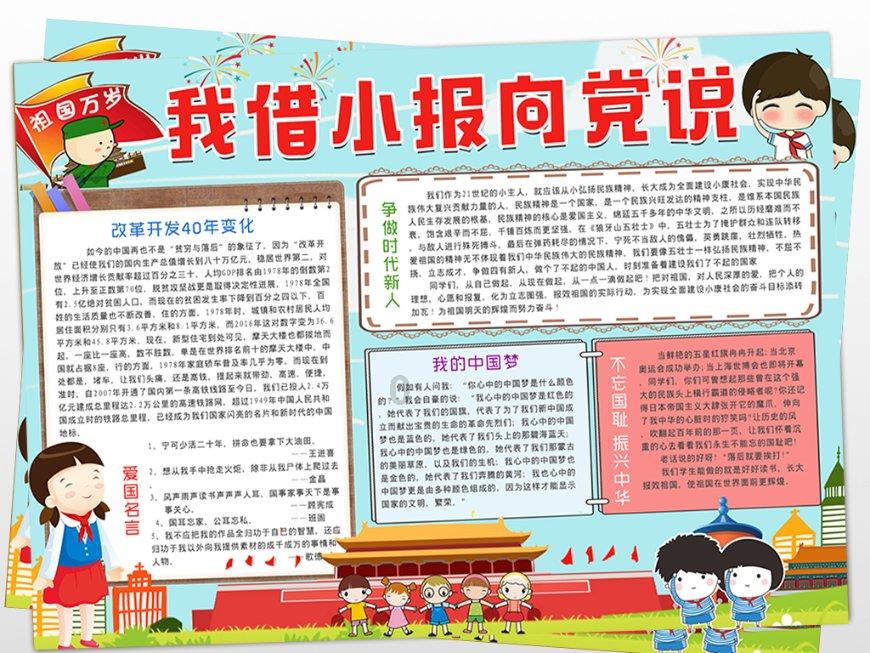 2月1日至25日，黔灵山公园延迟闭园时间